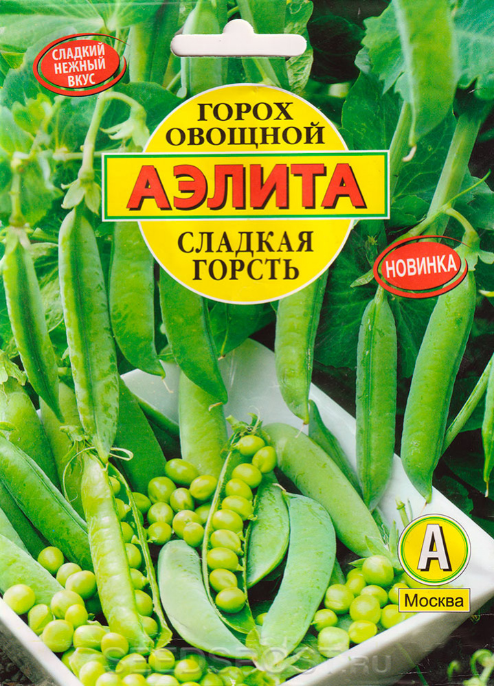 Горох Сладкая горсть, 25 г, купить в интернет магазине Seedspost.ru