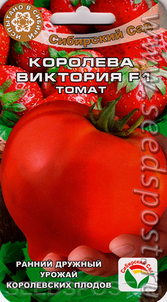 Томат Королева Виктория F1, 15 шт., купить в интернет магазине Seedspost.ru