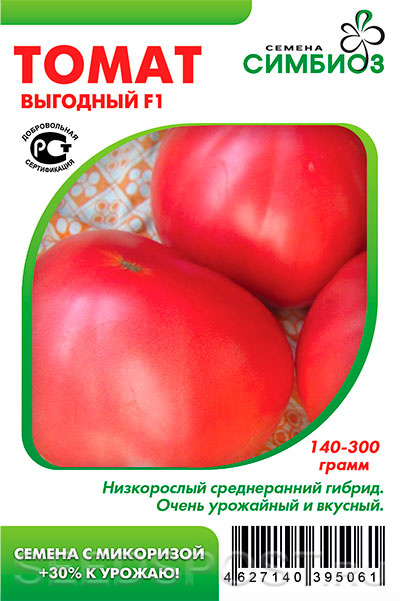 Seedspost Ru Интернет Магазин Семян