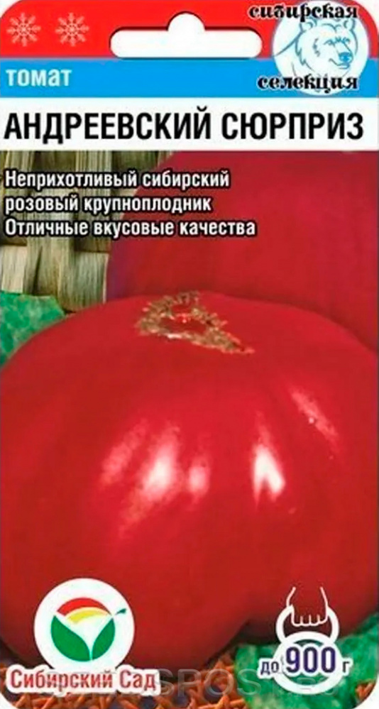 Томат Андреевский сюрприз, 20 шт. Сибирская селекция, купить в интернет ...