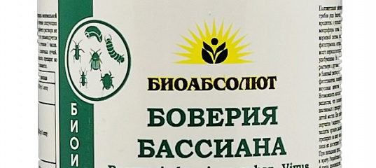 Боверия что это такое и зачем