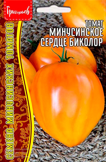 Томат Минусинское Сердце Биколор, 10 шт. Семена Минусинских Томатов ...