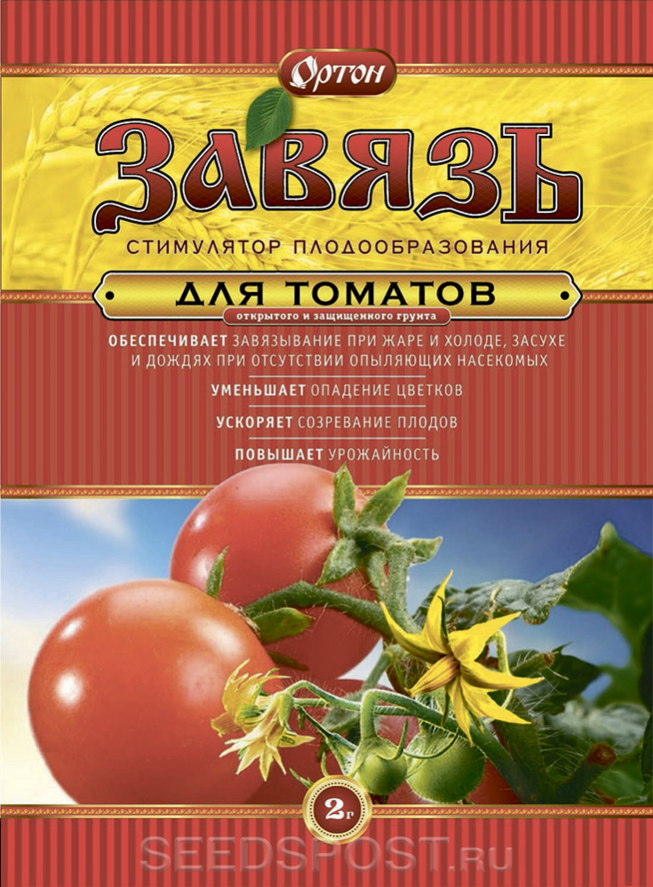 Завязь для томатов (стимулятор плодообразования), 2 г купить в интернетмагазине Seedspost.ru