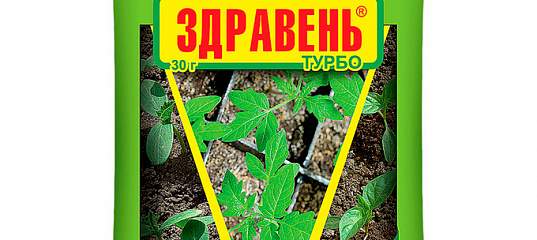 Здравень турбо для рассады, пакет 30 г купить в интернет магазине ...