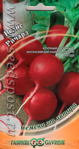 Сеедспост Семена Интернет Магазин Каталог Весна 2022 Сеедспост Семена Интернет Магазин Каталог Весна 2022