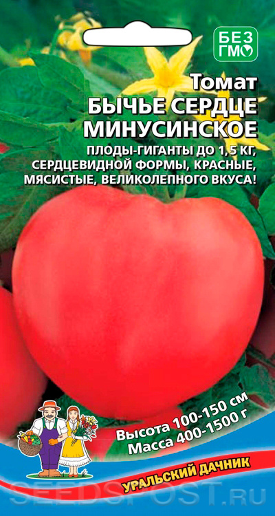 просад