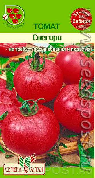 Томат Снегири, 0,05 г Сибирская Селекция!, купить в интернет магазине Seedspost.ru