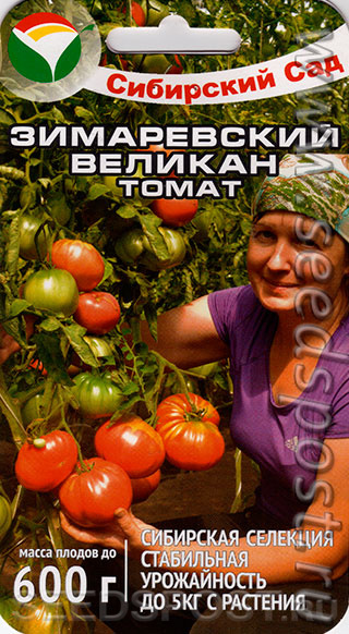 Томат Могучее Вымя Отзывы Фото Урожайность Характеристика